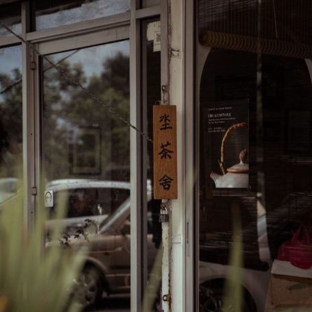 Tanah dan Air Tea Bar