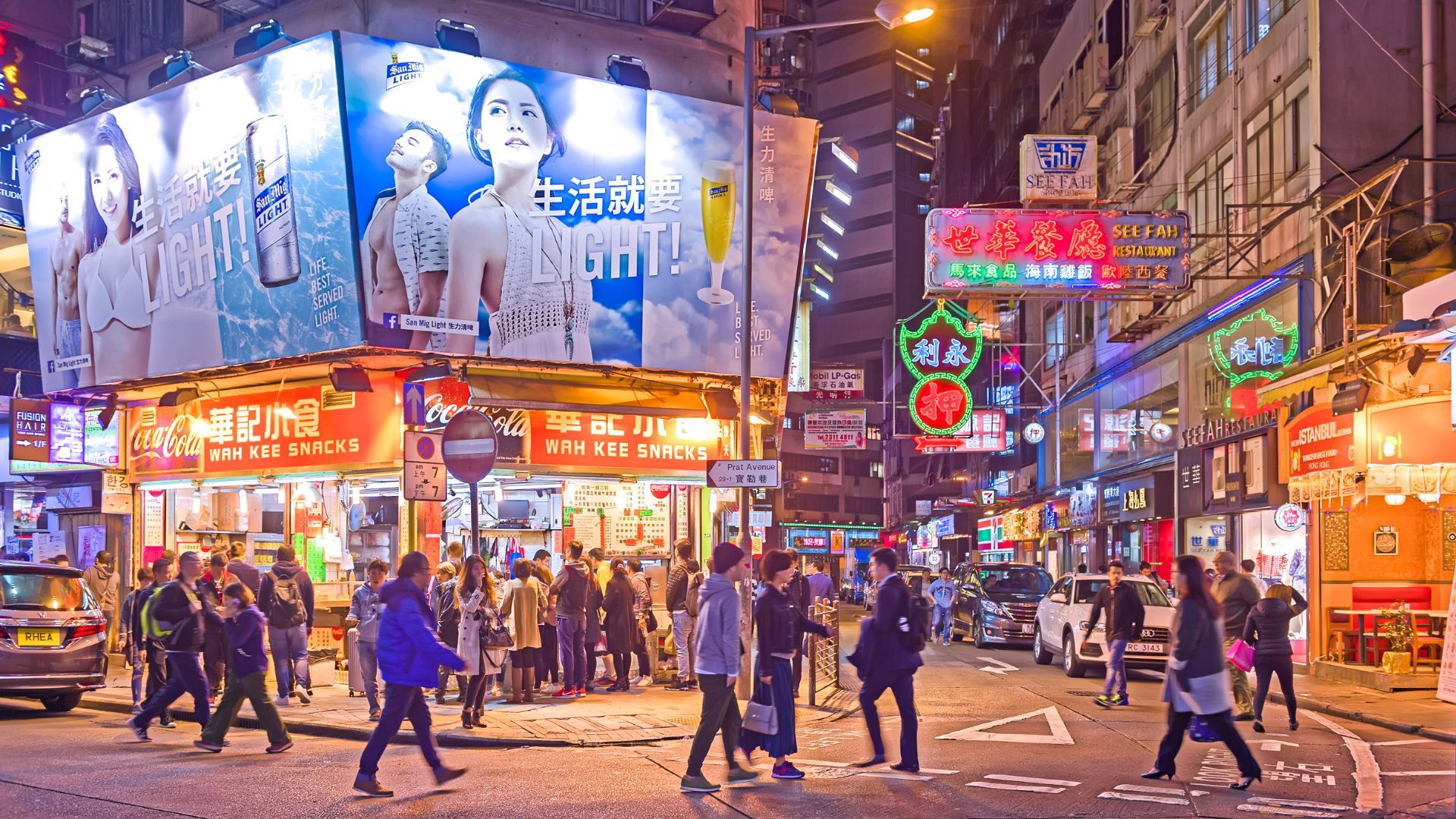 Tsim Sha Tsui