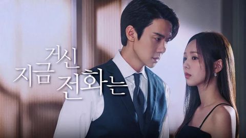 'When The Phone Rings' Filming Locations: Discover Seoul Through This K-Drama