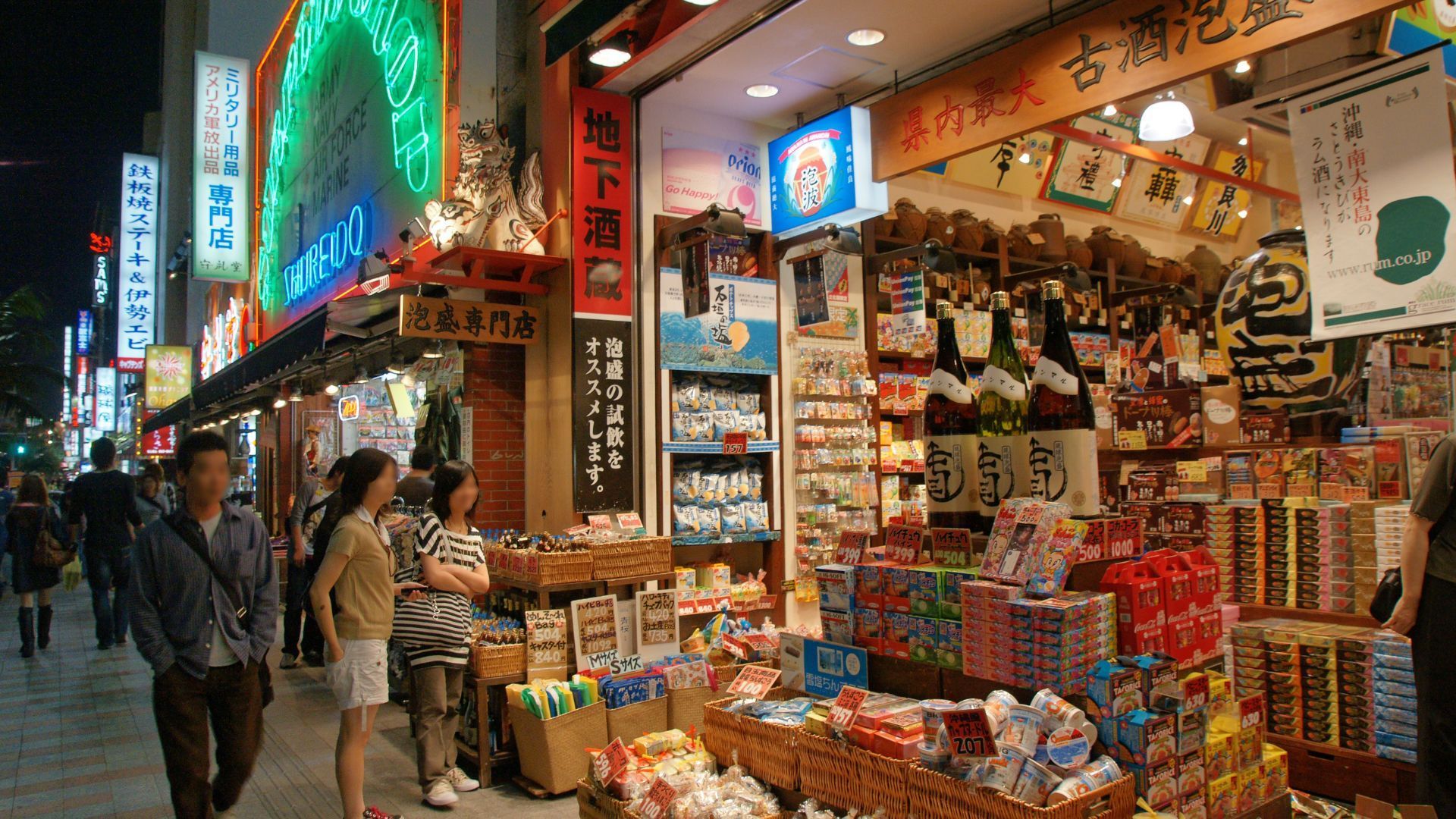 Naha Kokusai Dori street