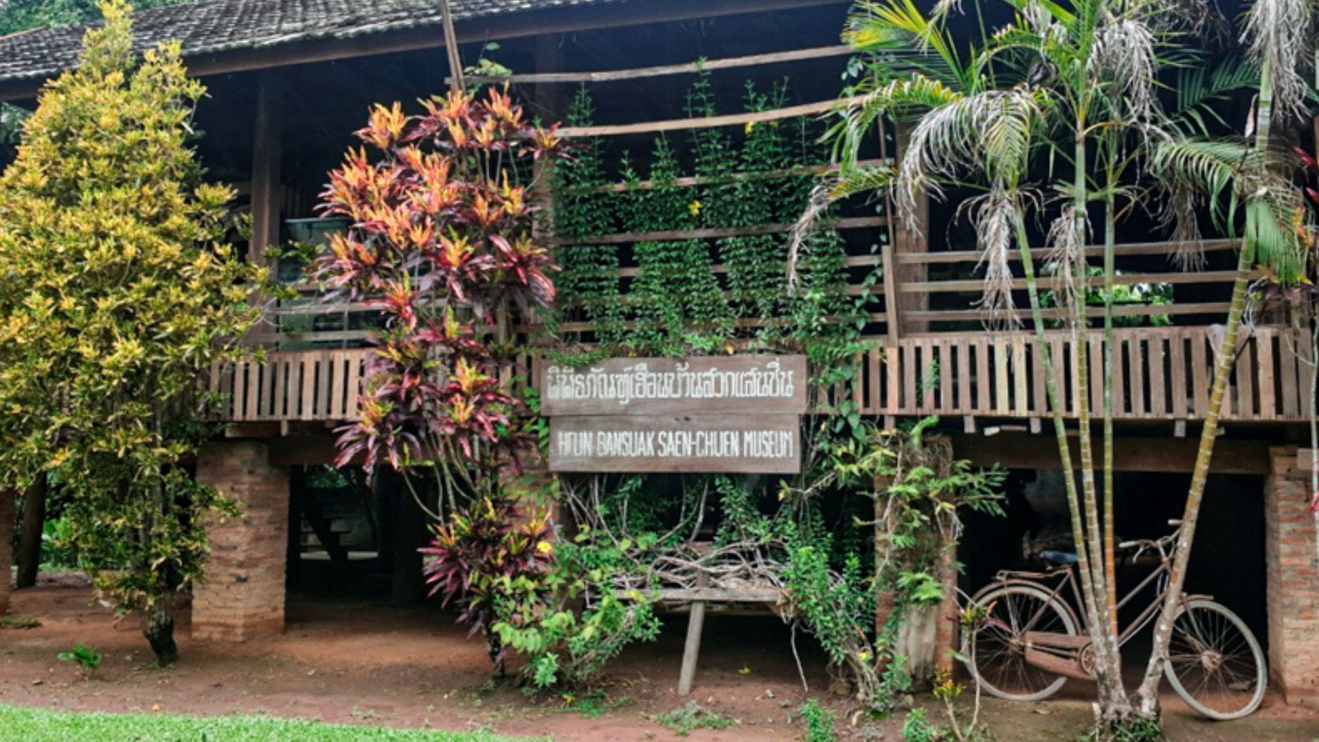museum