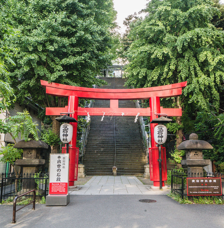 Atago Shrine