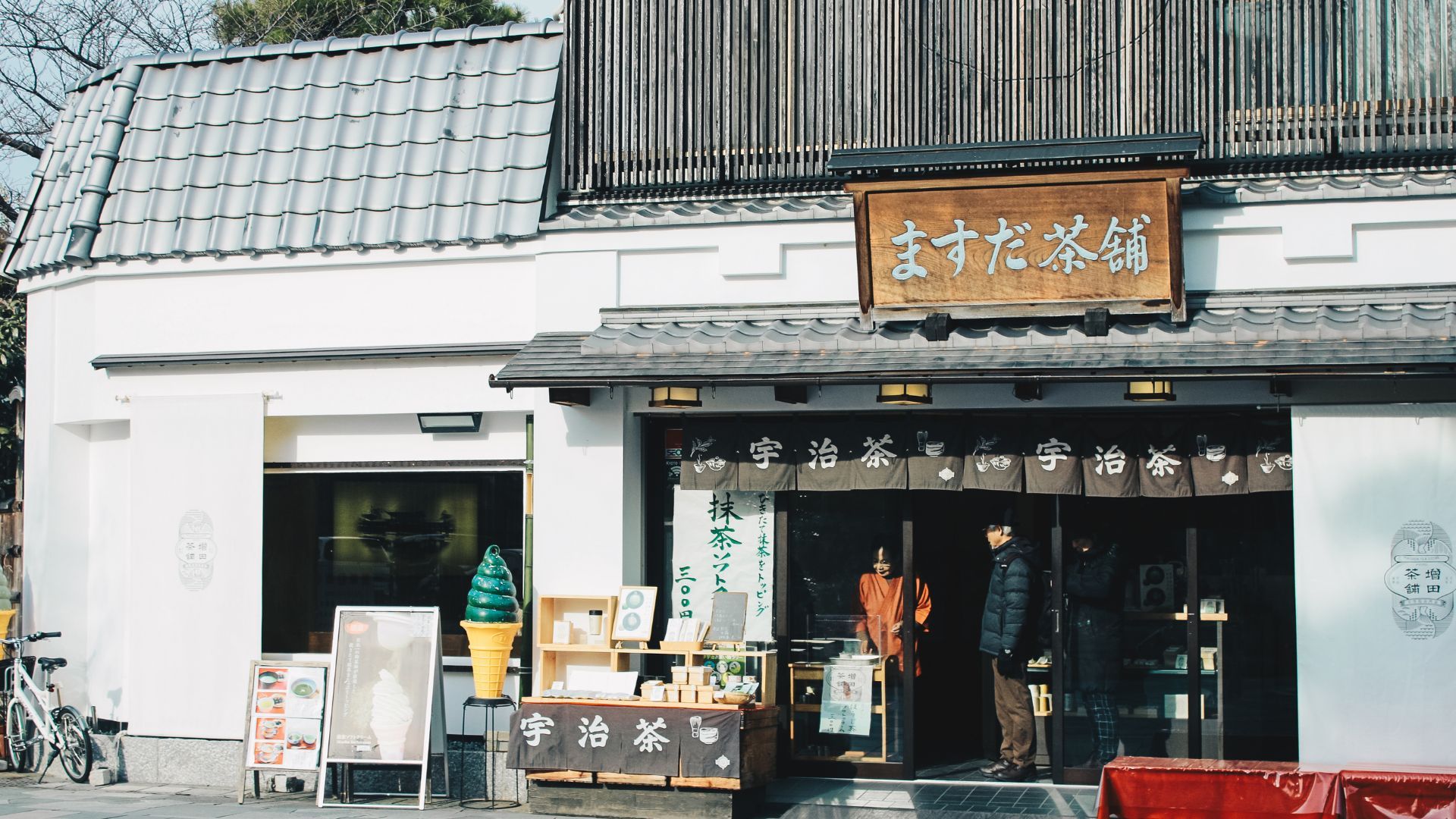 things to do in Uji