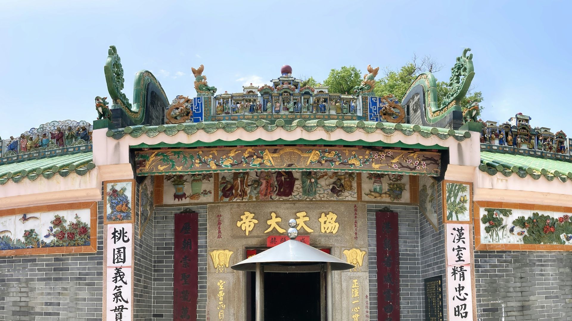Sai Kung town Hong Kong