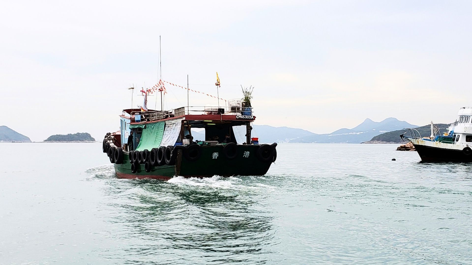 Sai Kung town Hong Kong