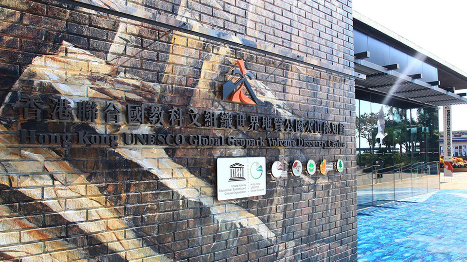 Sai Kung Waterfront Park - town