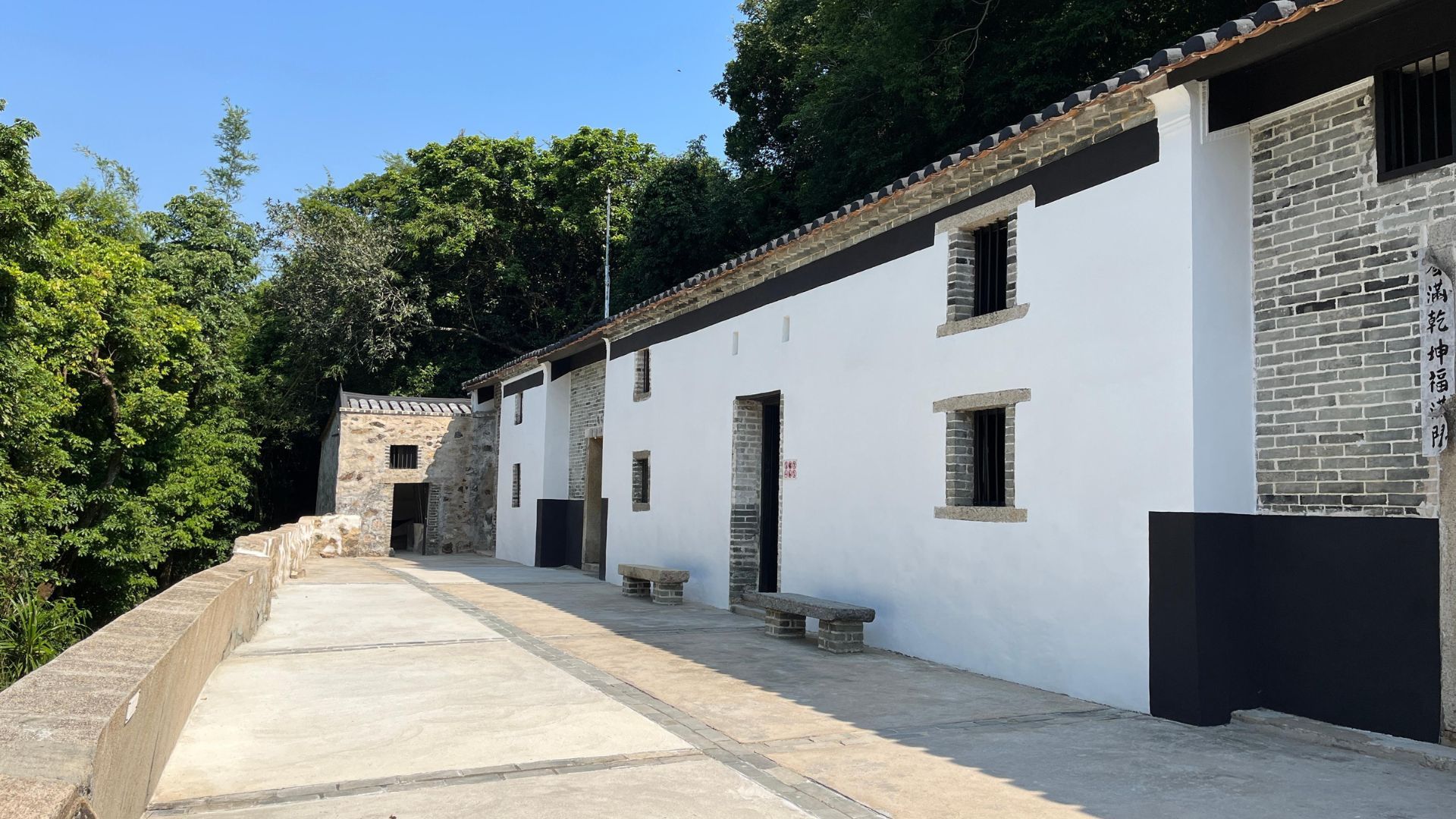 Sheung Yiu Folk Museum