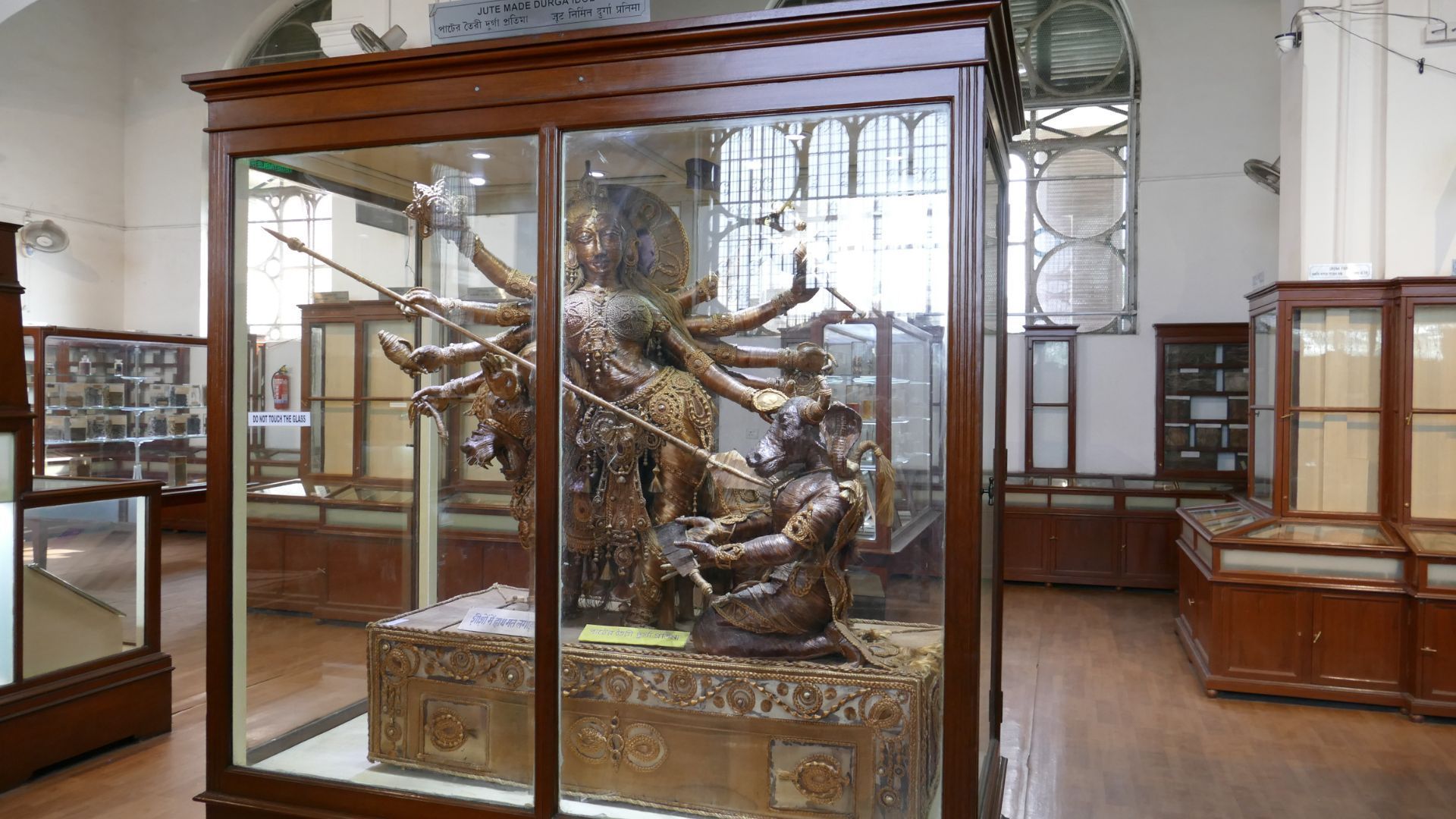 Indian Museum