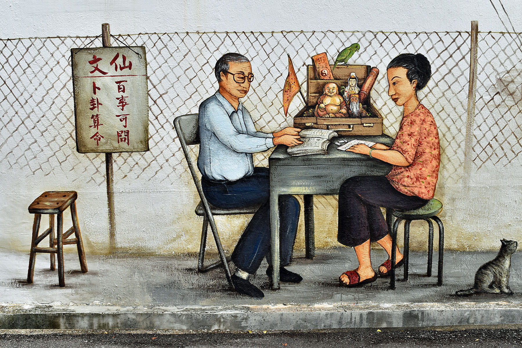 Tiong Bahru street art