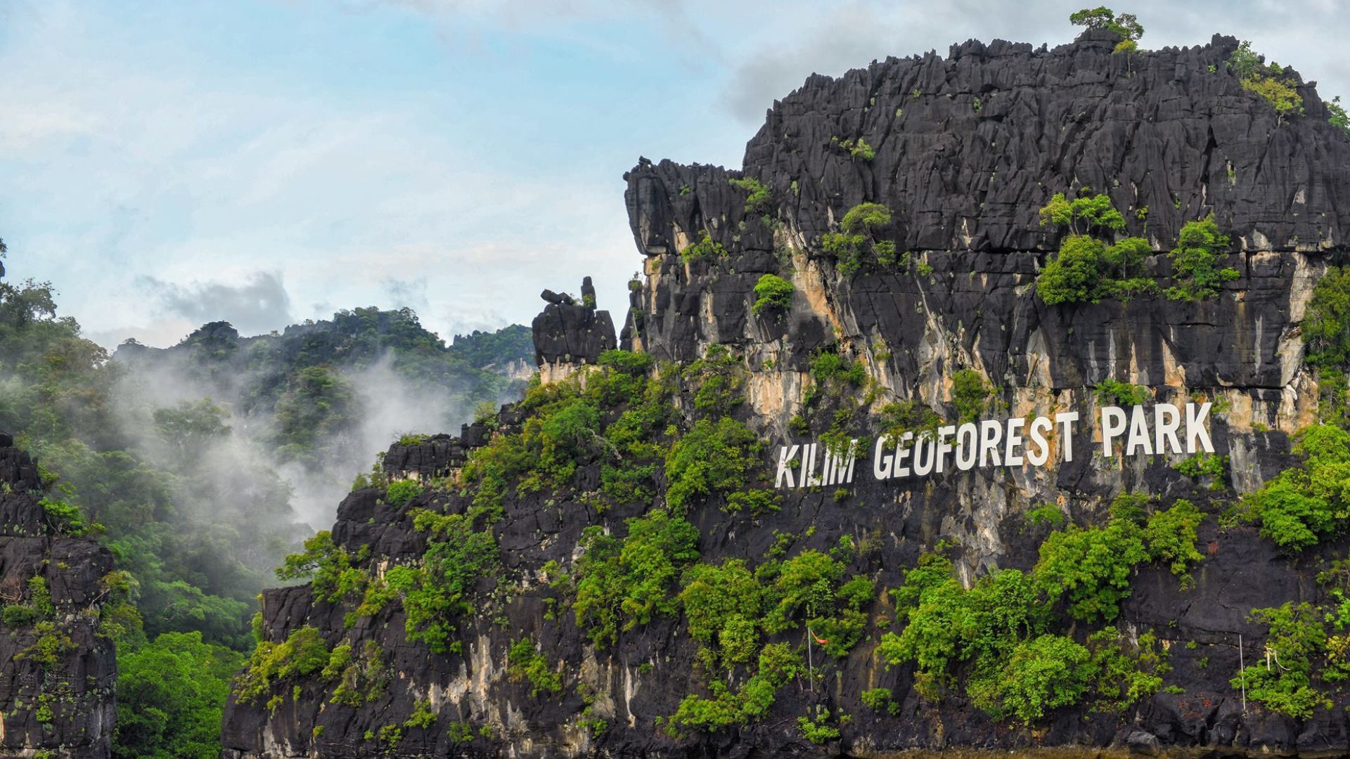 Kilim Geoforest Park