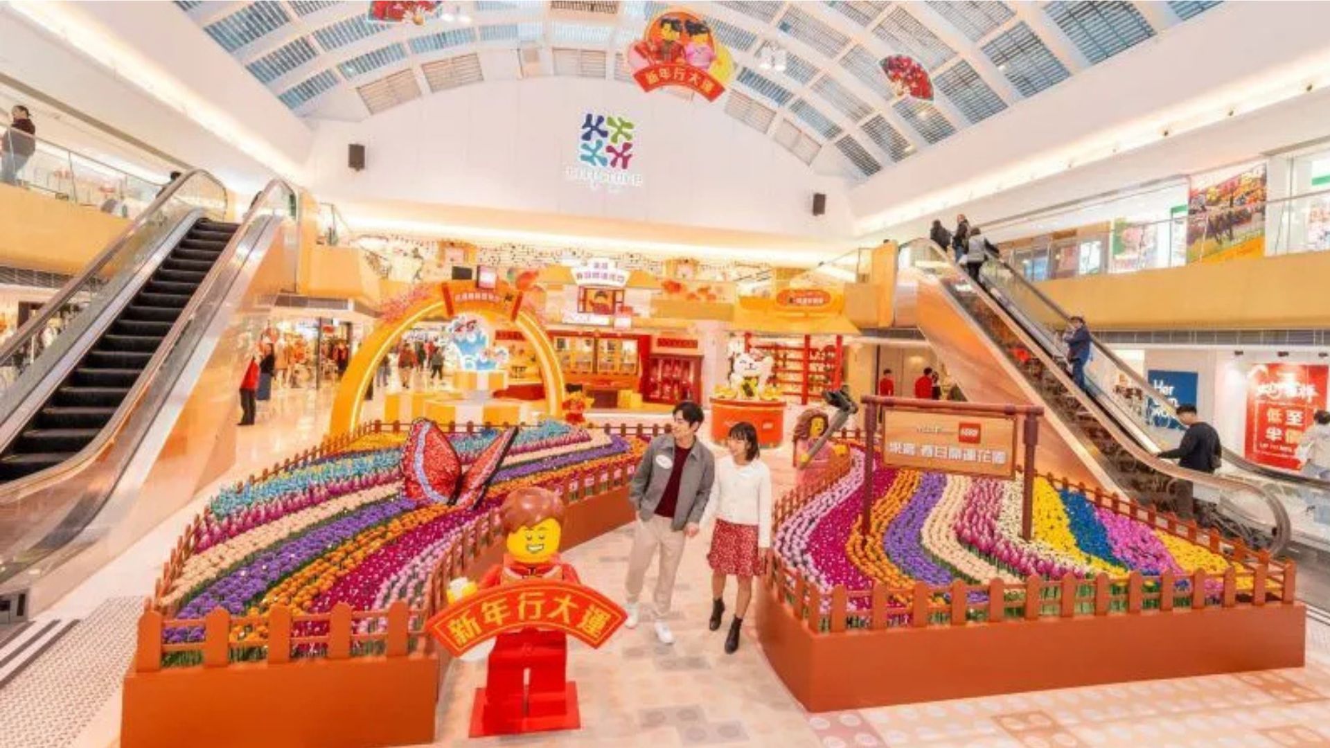 chinese new year displays 2025