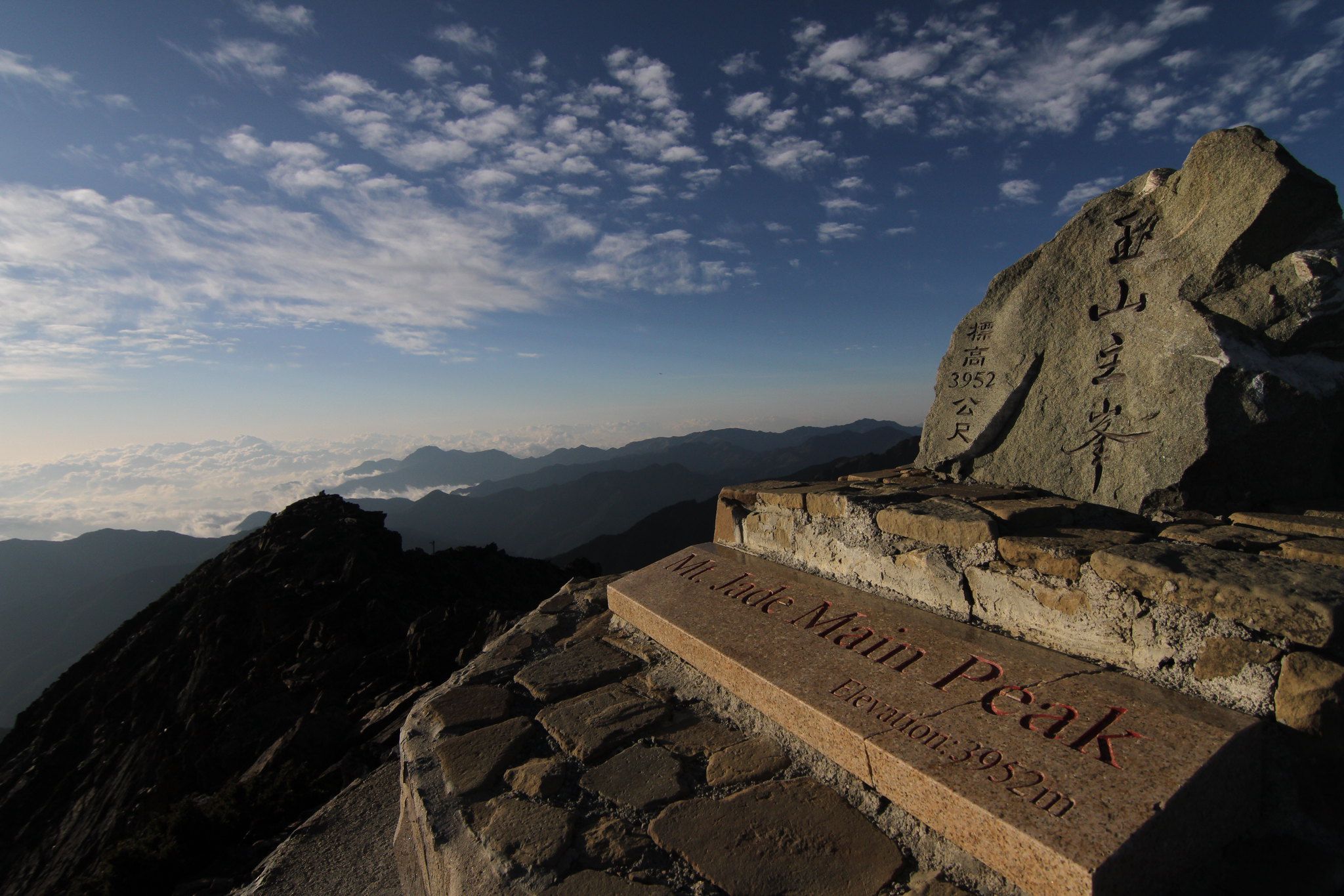 yushan taiwan