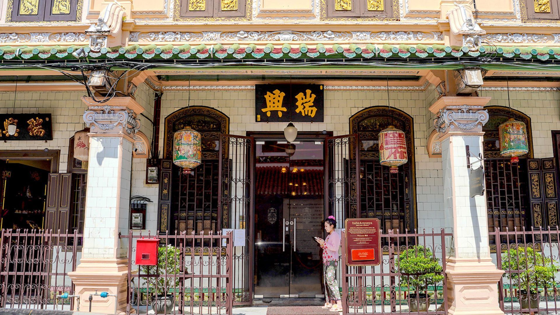 Baba & Nyonya Heritage