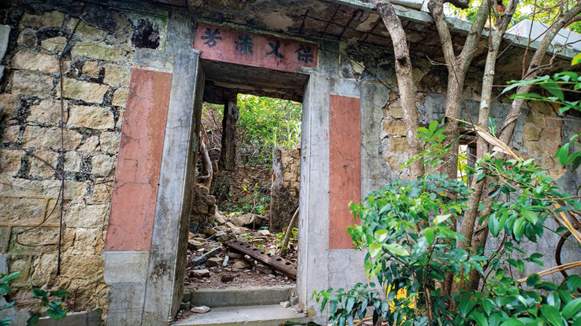 Po Toi Island