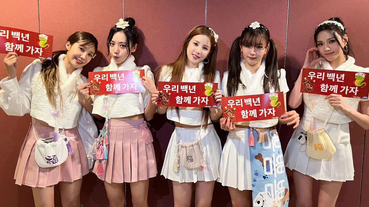 K-POP・アジア APINK Apink To Perform In Hong Kong For 'Pink New Year' Concert This March