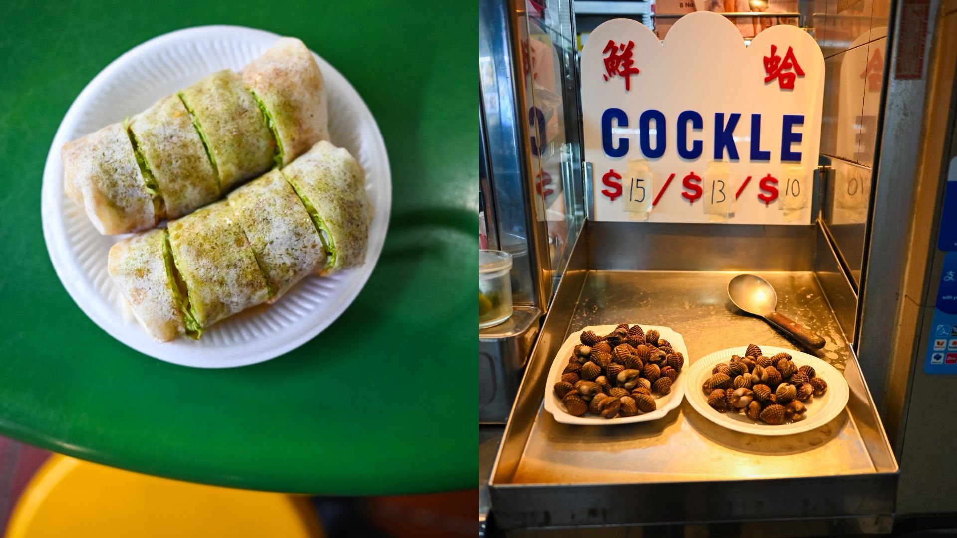 Maxwell Food Centre