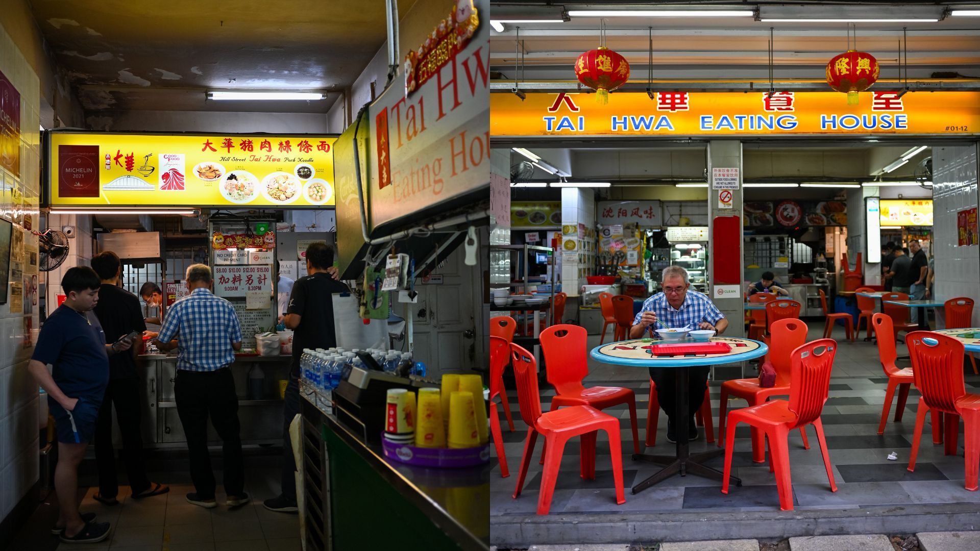 Hill Street Tai Hwa Pork Noodle