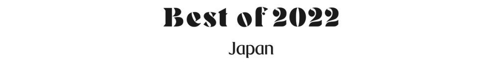 Best of Japan 2022