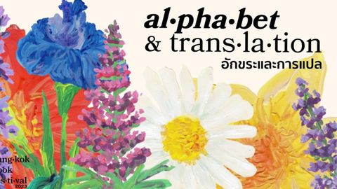 Bangkok Book Festival 2023 To Take Place At Goethe Institut From Sept 30 - Oct 31