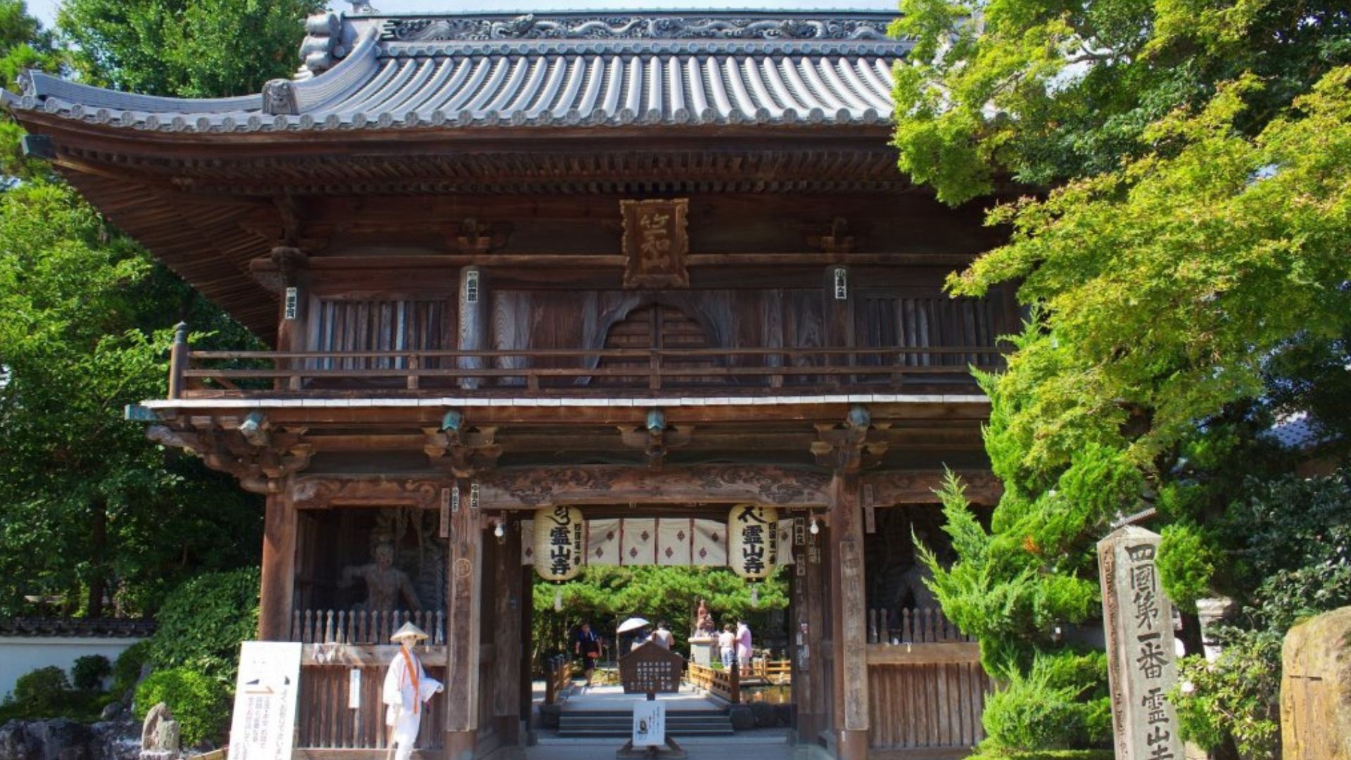 Shikoku Pilgrimage