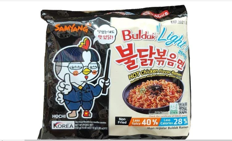 Samyang Hot Chicken Buldak Light Ramyun