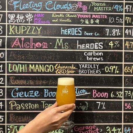 TAP: The Ale Project