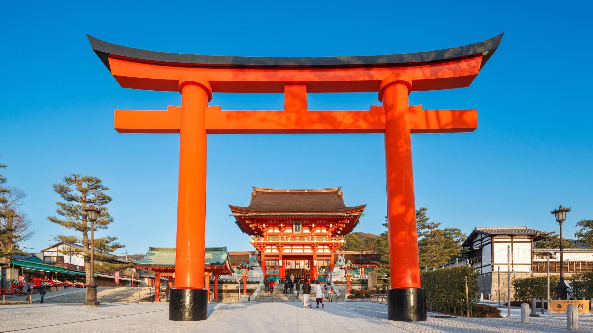 Fushimi Inari