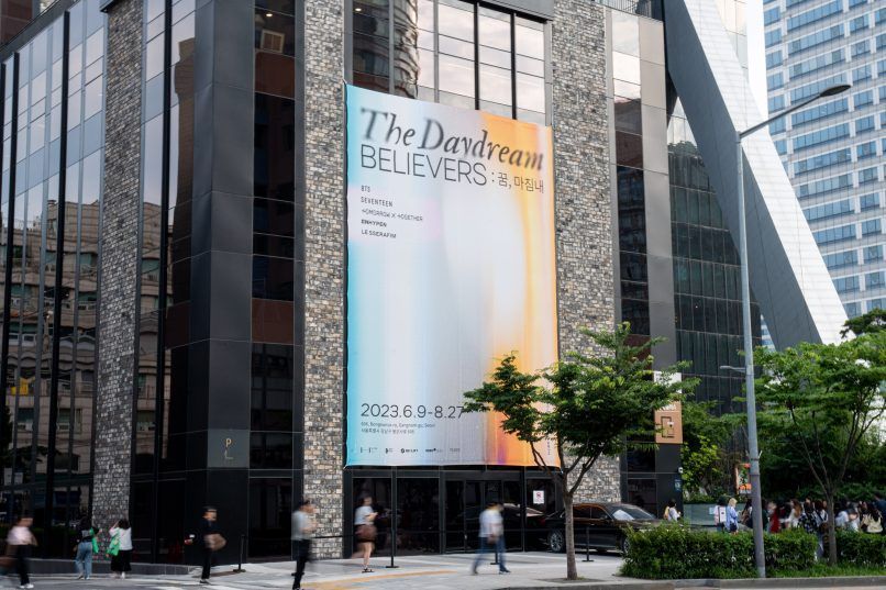 马来西亚白日梦信徒，白日梦信徒展览，hybe insight