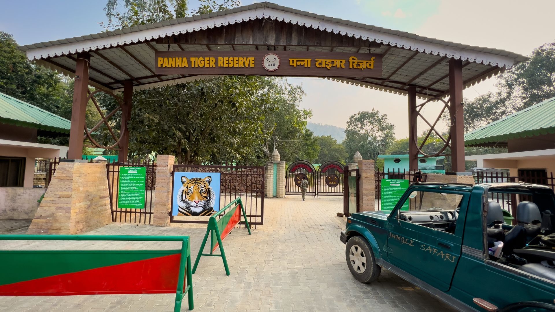 Airport Near Panna National Park www.travelandleisureasia.com