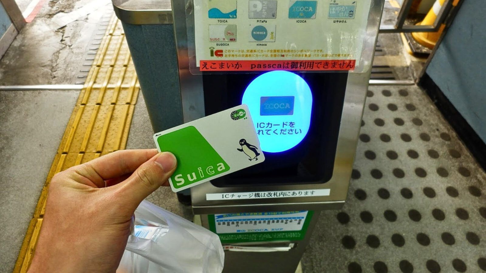 Welcome Suica Mobile App Launch: Japan Simplifies Travel For Tourists