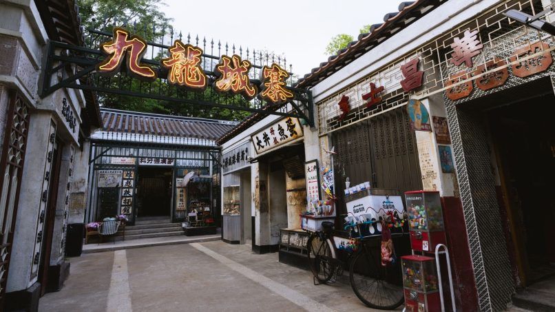 twilight of the warriors exhibition kowloon city